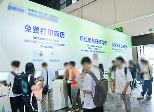 元江人才招聘会